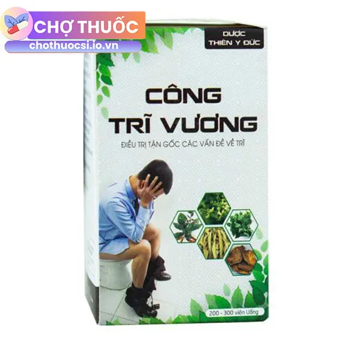 Công Trĩ Vương (viên)